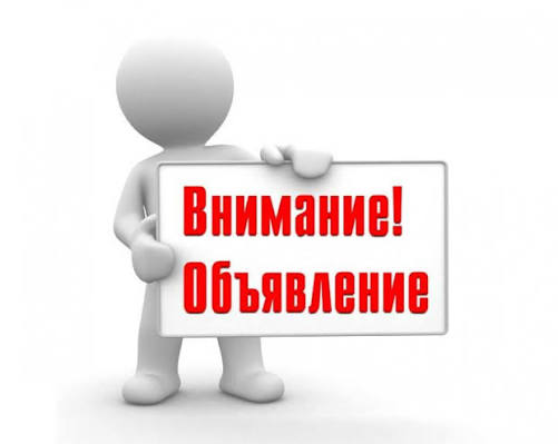 Превью
